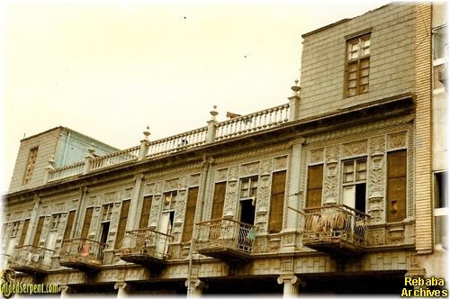 Facade of Apartments around the Souk