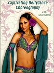 Amar DVD cover